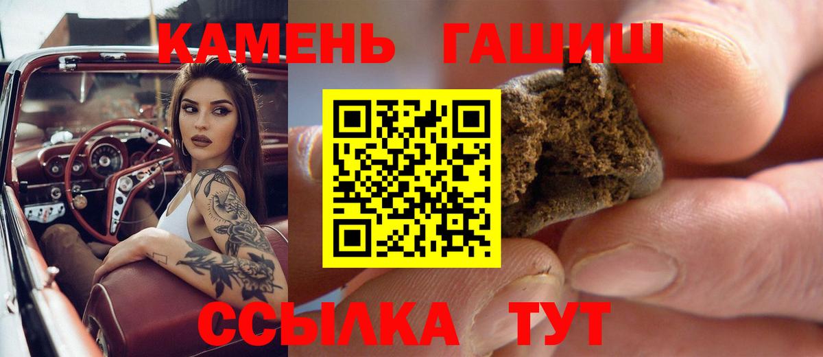 ГАШИШ  ГАШИШ Изолятор  Вход с VPN  Кубинка 