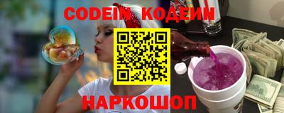 скорость Краснознаменск