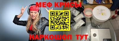 скорость Краснознаменск