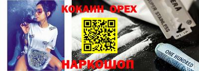 скорость Краснокаменск