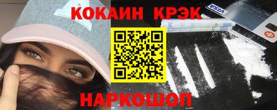 скорость Краснокаменск