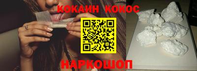 скорость Краснокаменск