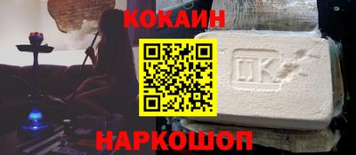 бутик Краснодар