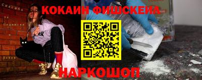 бутик Краснодар