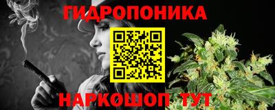 бутик Краснодар