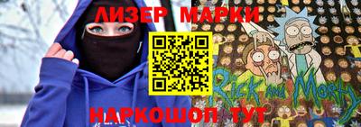 скорость Краснознаменск
