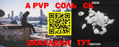 бутик Краснодар