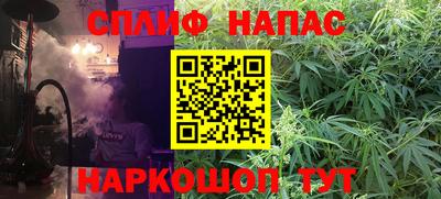 бутик Краснодар