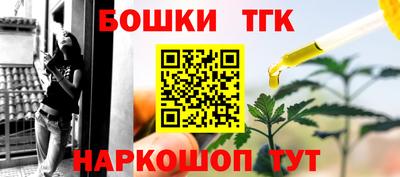бутик Краснодар