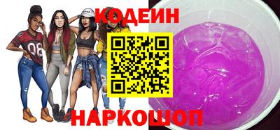 скорость Краснокаменск