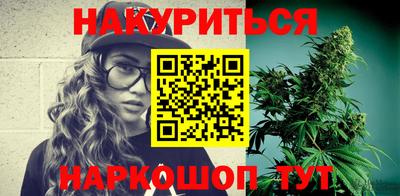 бутик Краснодар