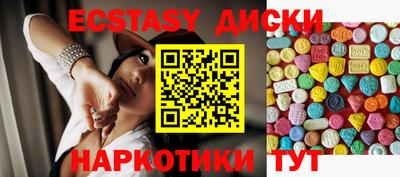 скорость Краснознаменск