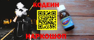 скорость Краснознаменск