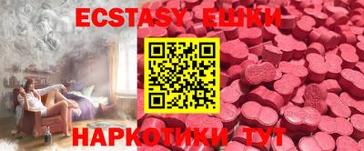 бутик Краснодар