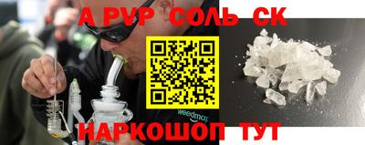 скорость Краснознаменск