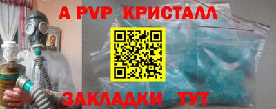 скорость Краснознаменск