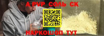 бутик Краснодар