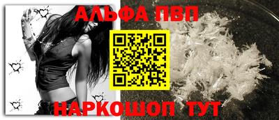 бутик Краснодар