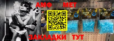 скорость Краснокаменск