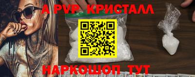 скорость Краснознаменск