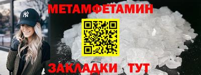 бутик Краснодар