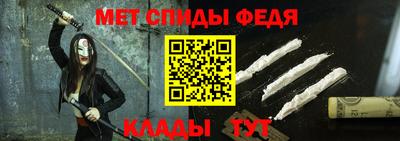 молекула духа Конаково
