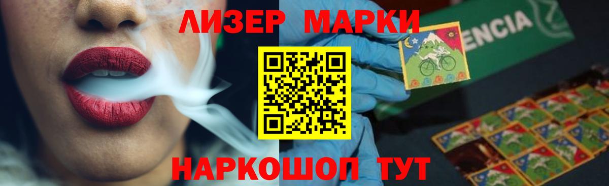 Лсд 25 экстази ecstasy Кубинка