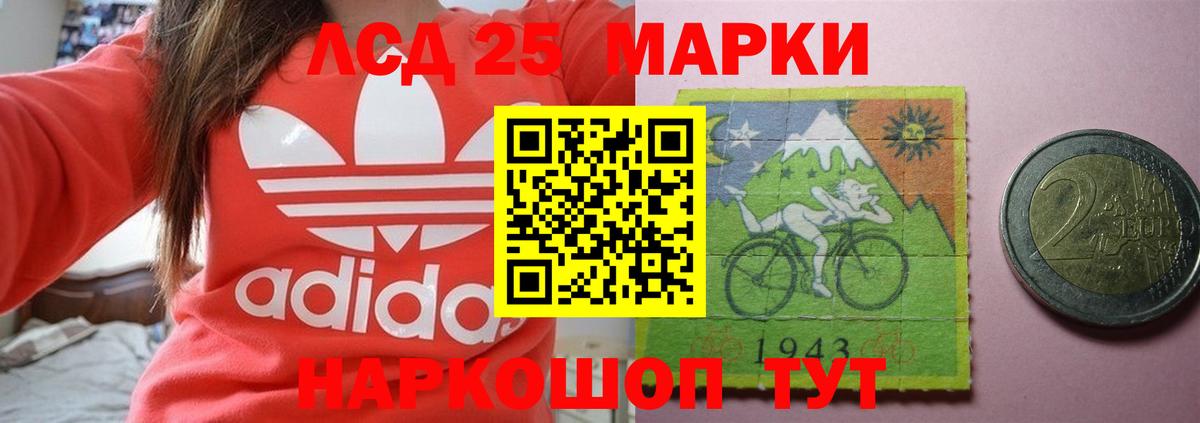 Лсд 25 экстази  ЛСД экстази ecstasy  Вход с VPN  Кубинка  LSD-25 экстази кислота 