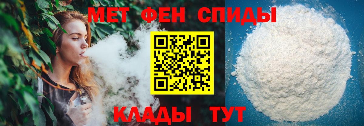 Метамфетамин витя Кубинка
