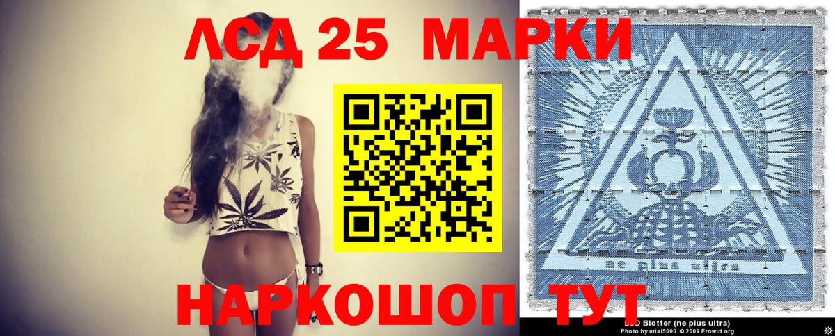 Наркотические марки 1500мкг Кубинка