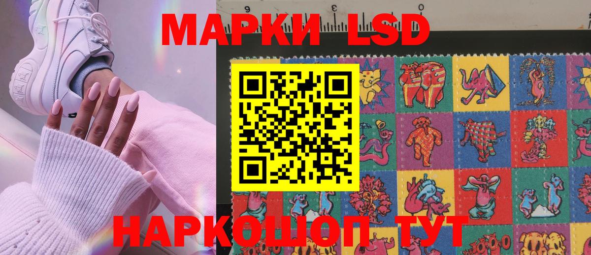 Кубинка  Марки N-bome 1,8мг  Наркотические марки  Марки N-bome 1,8мг  наркота  Вход с VPN 