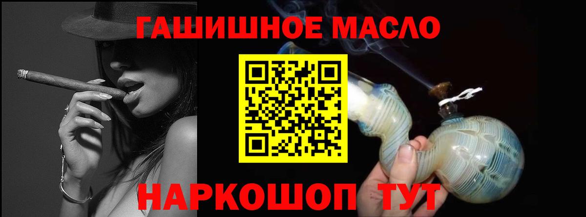 Дистиллят ТГК вейп с тгк Кубинка