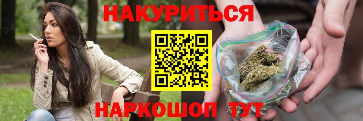 Марихуана Ganja Кубинка